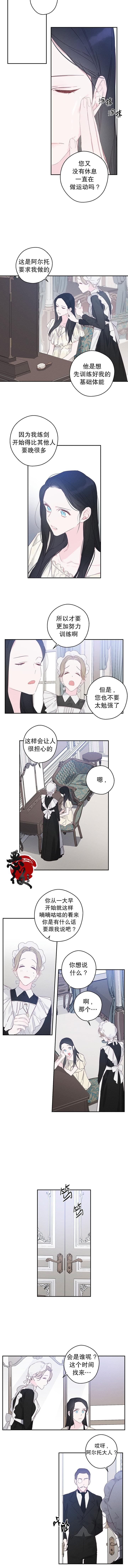 第05话2