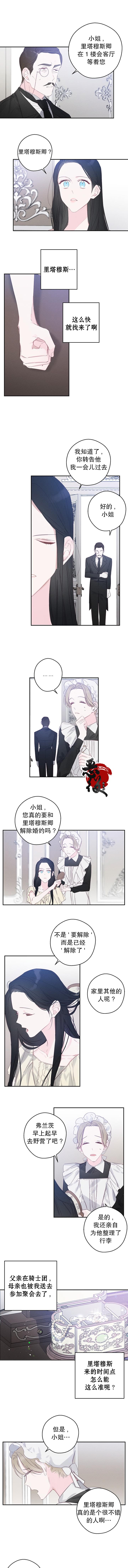 第05话3