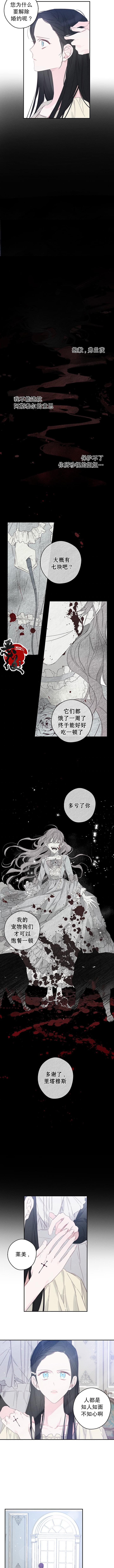 第05话4