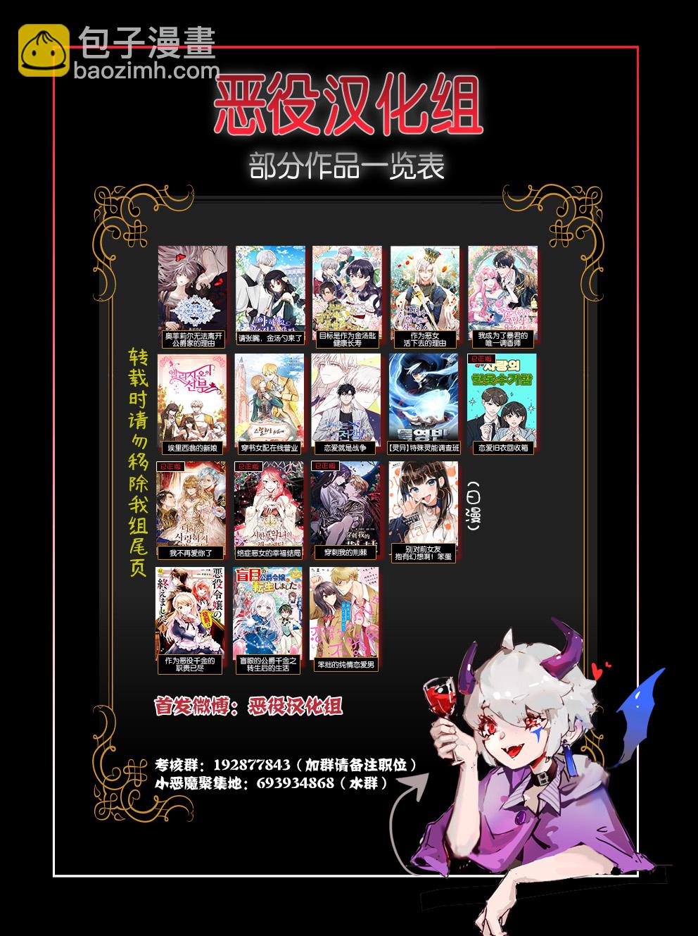 第05话7