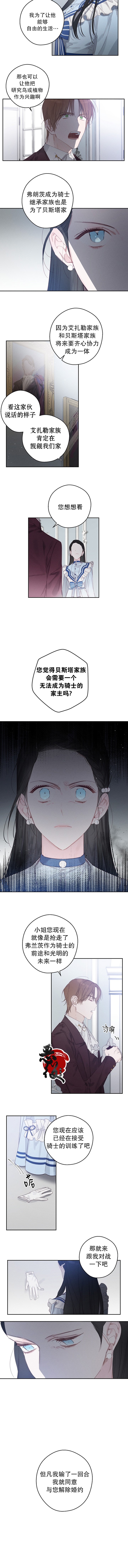 第06话1