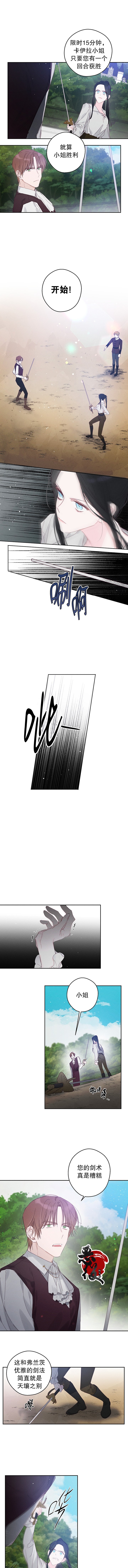 第06话3