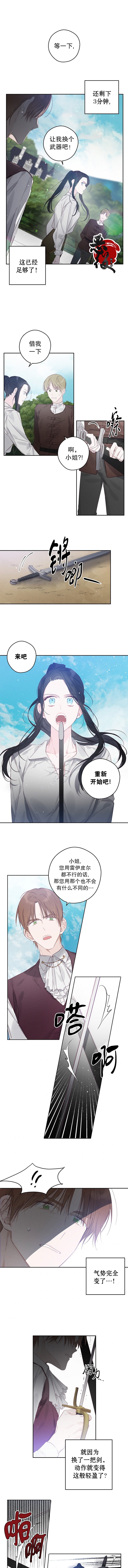 第06话5