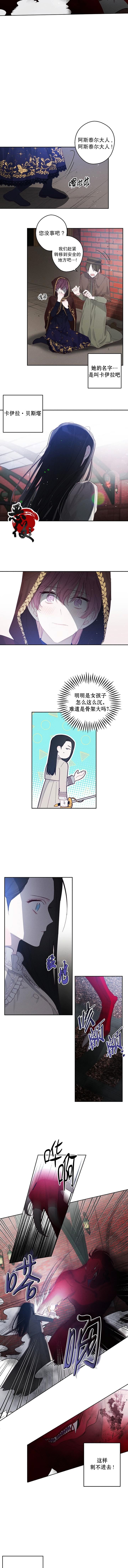 第08话2