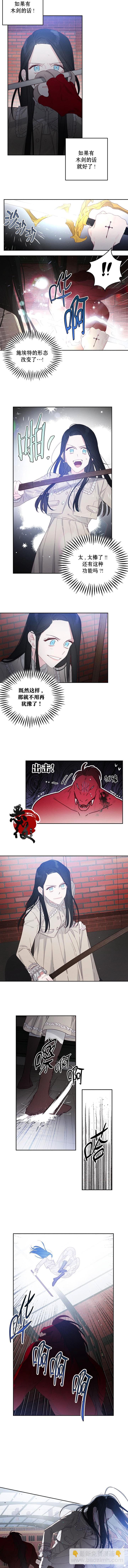 第08话3