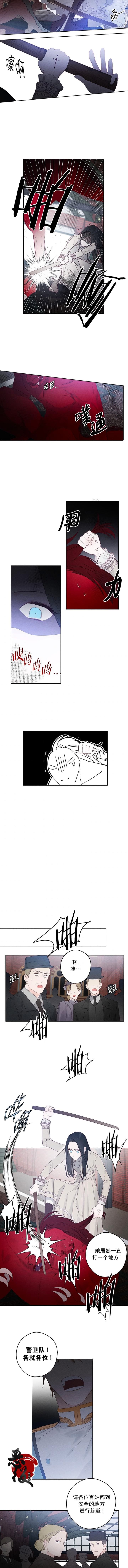 第08话4