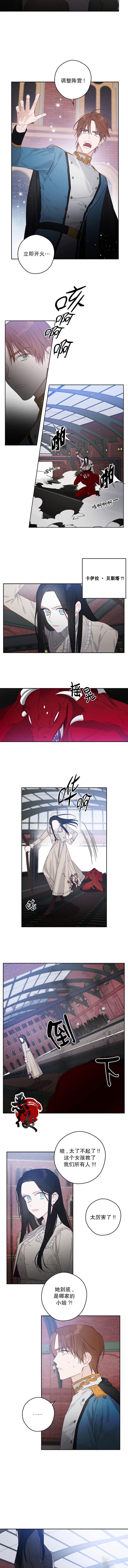 第08话5