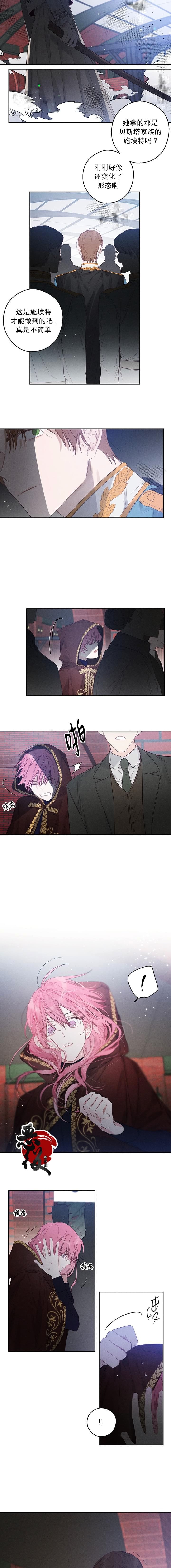 第08话6