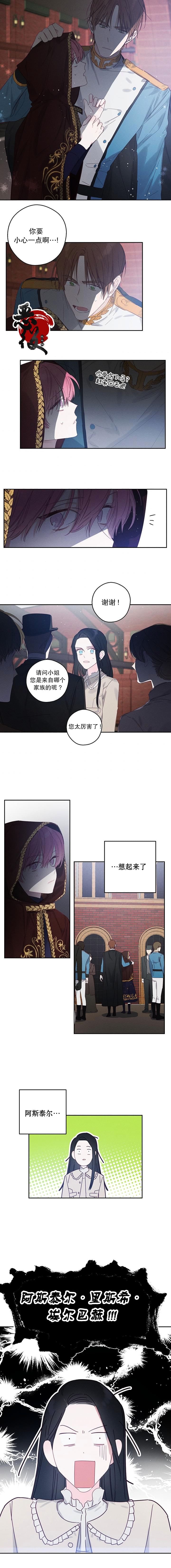 第08话7
