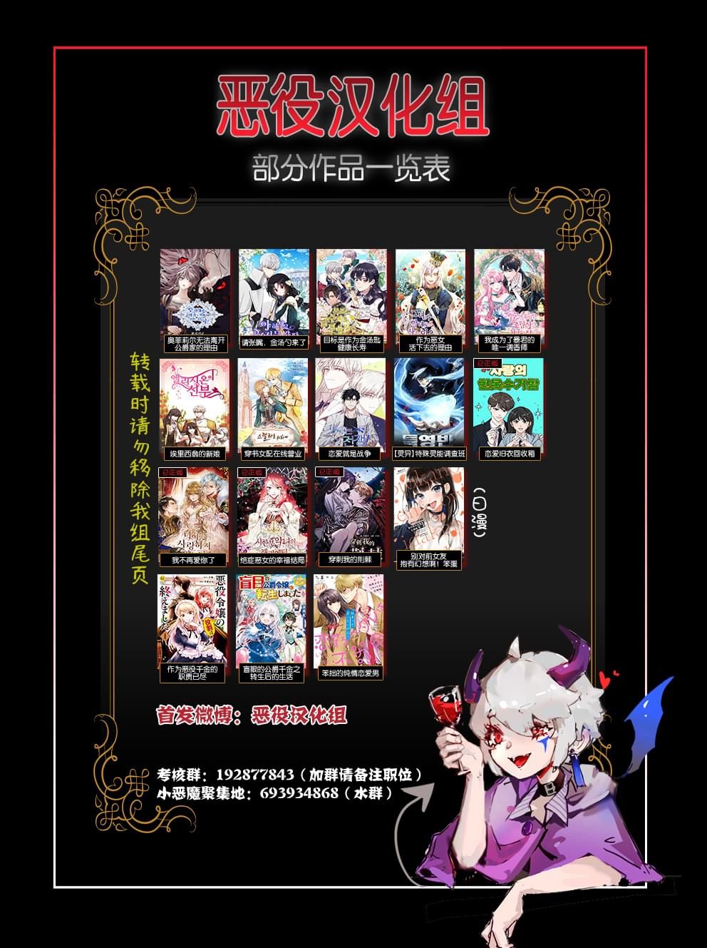 第08话8