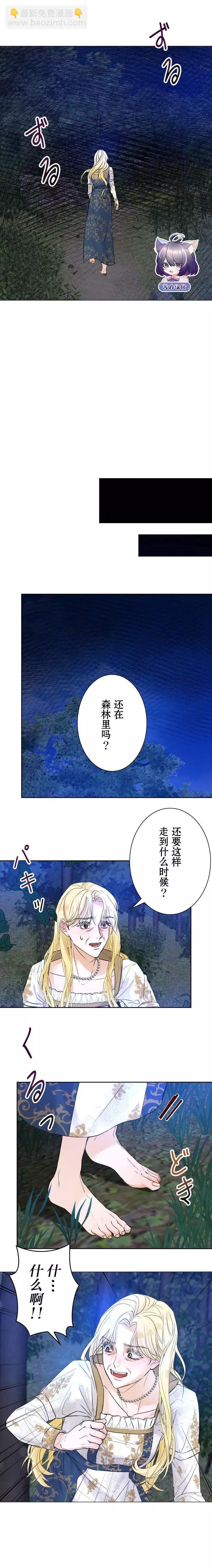 第02话10
