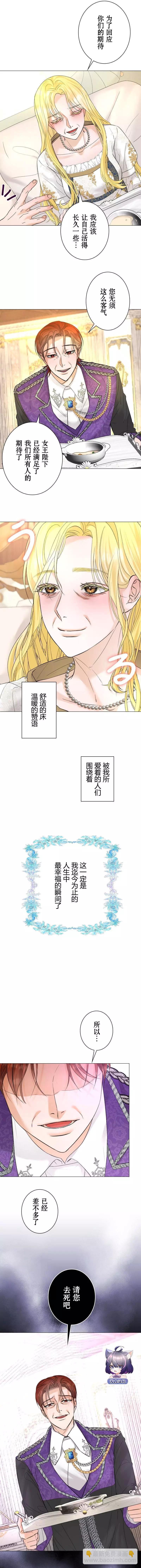 第02话3