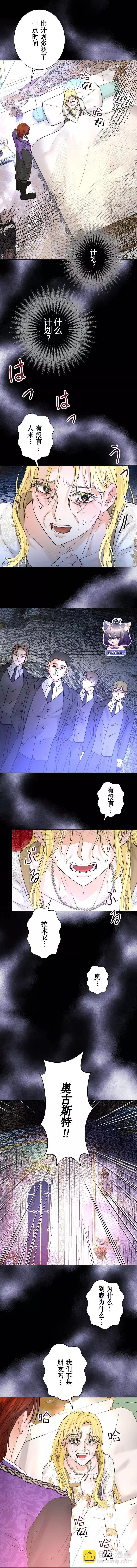 第02话6