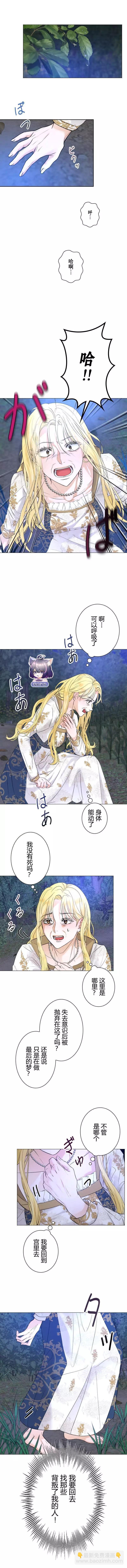 第02话9