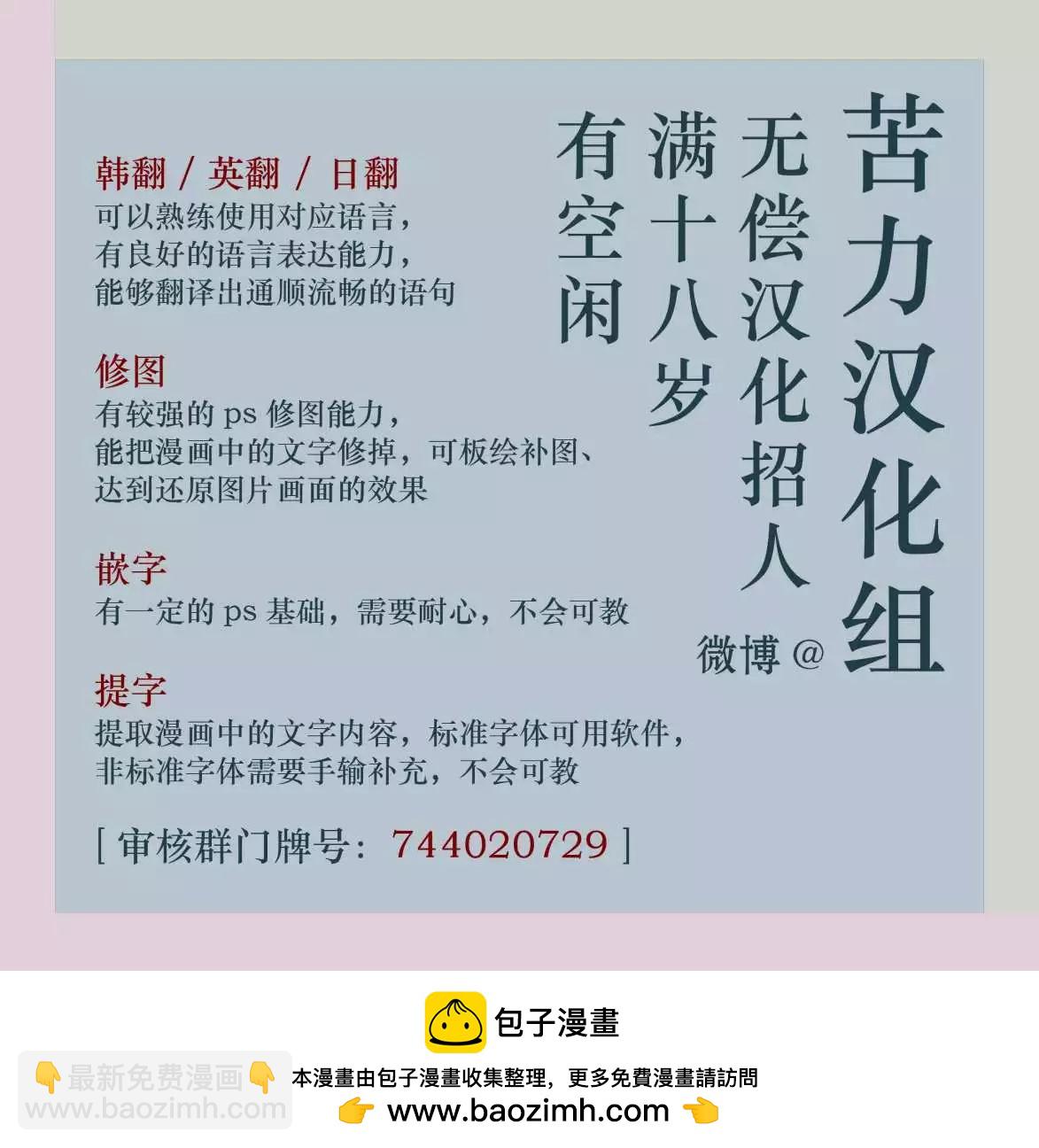 第05话17