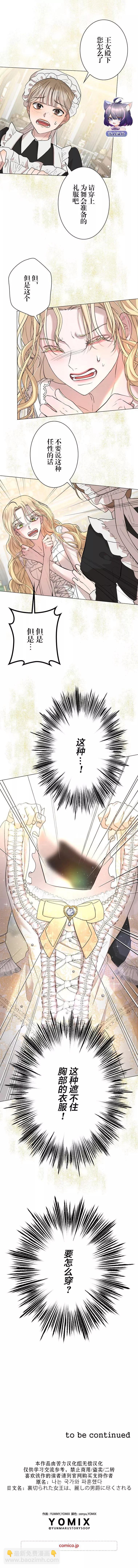 第06话14