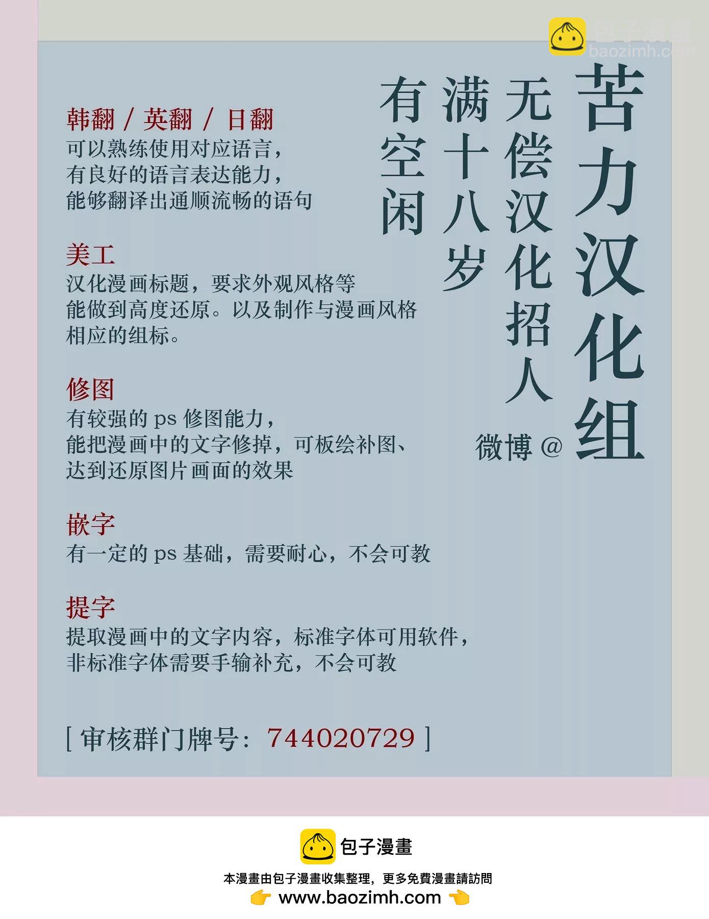 第06话16