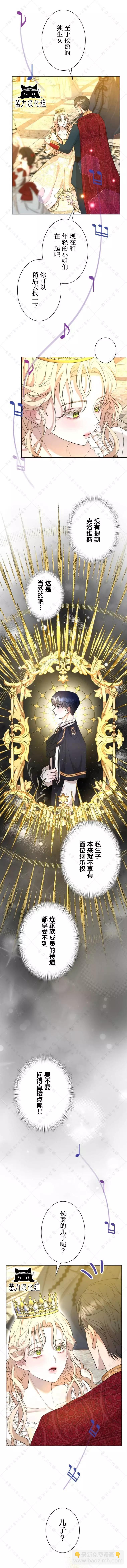 第10话12