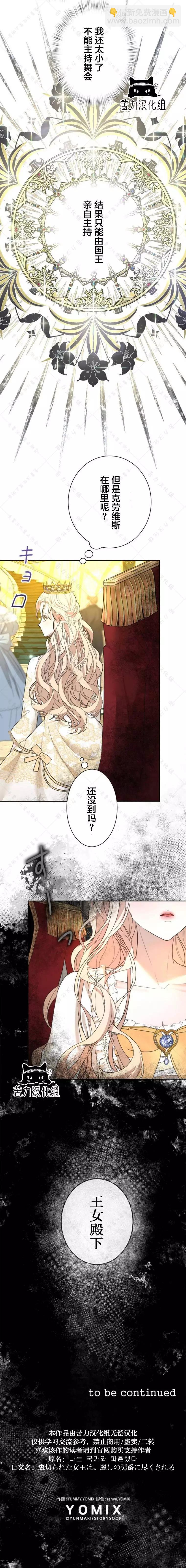 第10话15