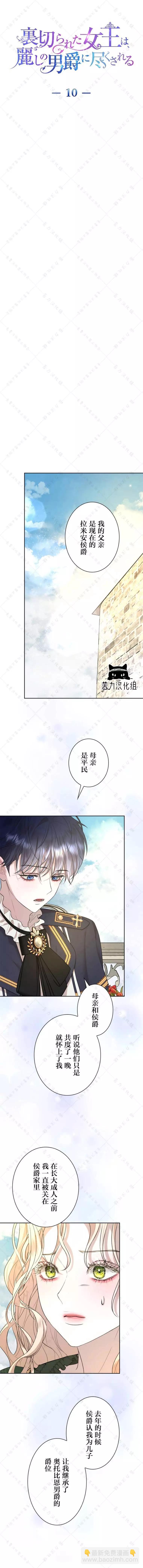 第10话2