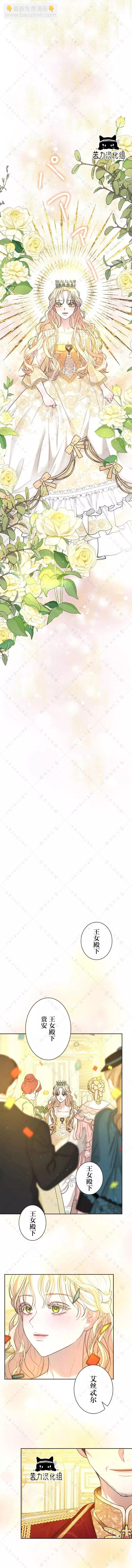 第10话7