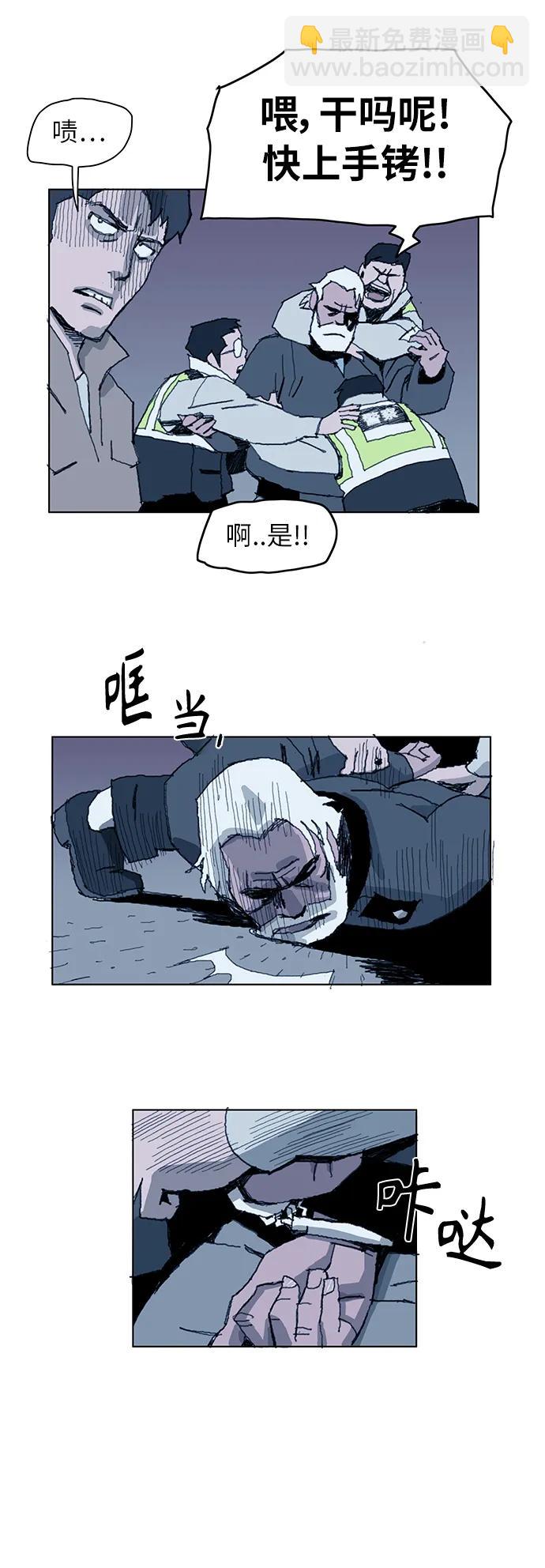 第2话10