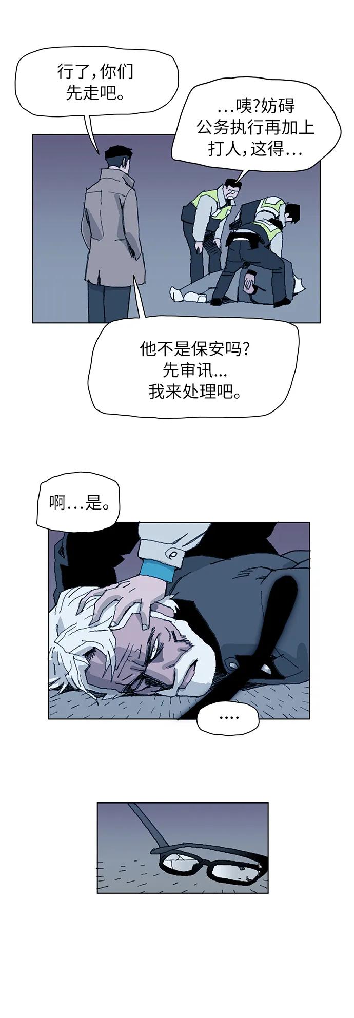 第2话11