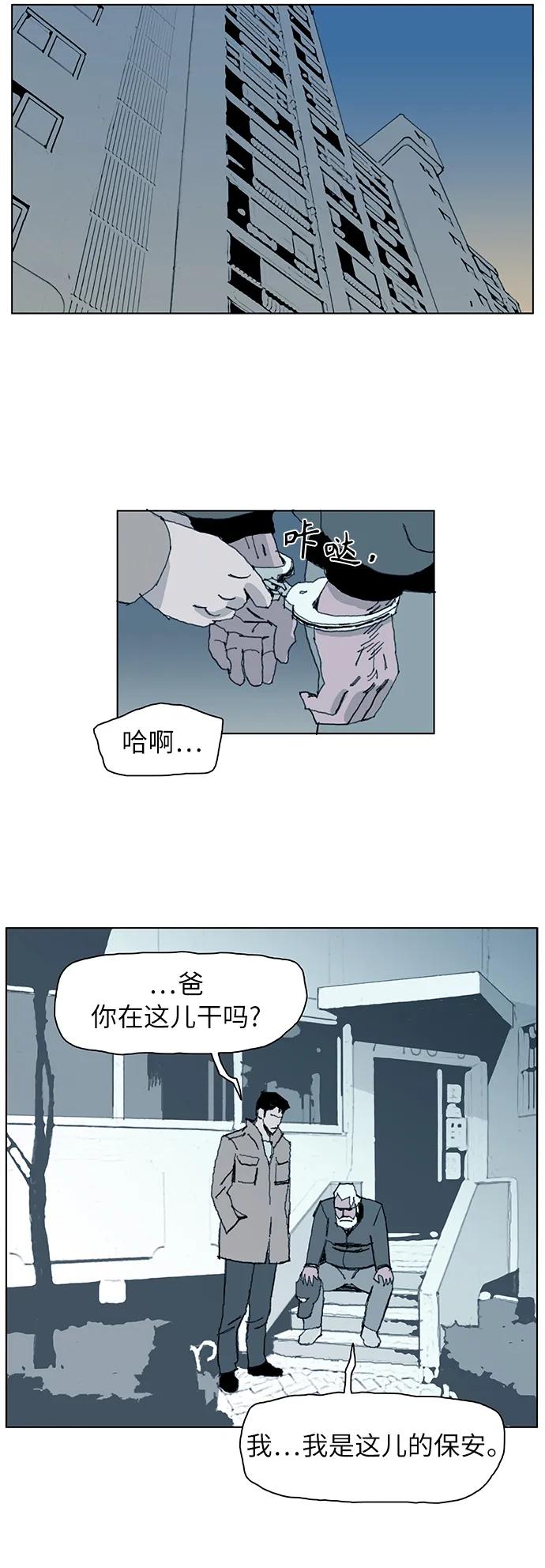 第2话12