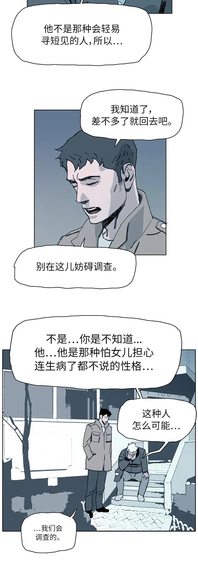 第2话14