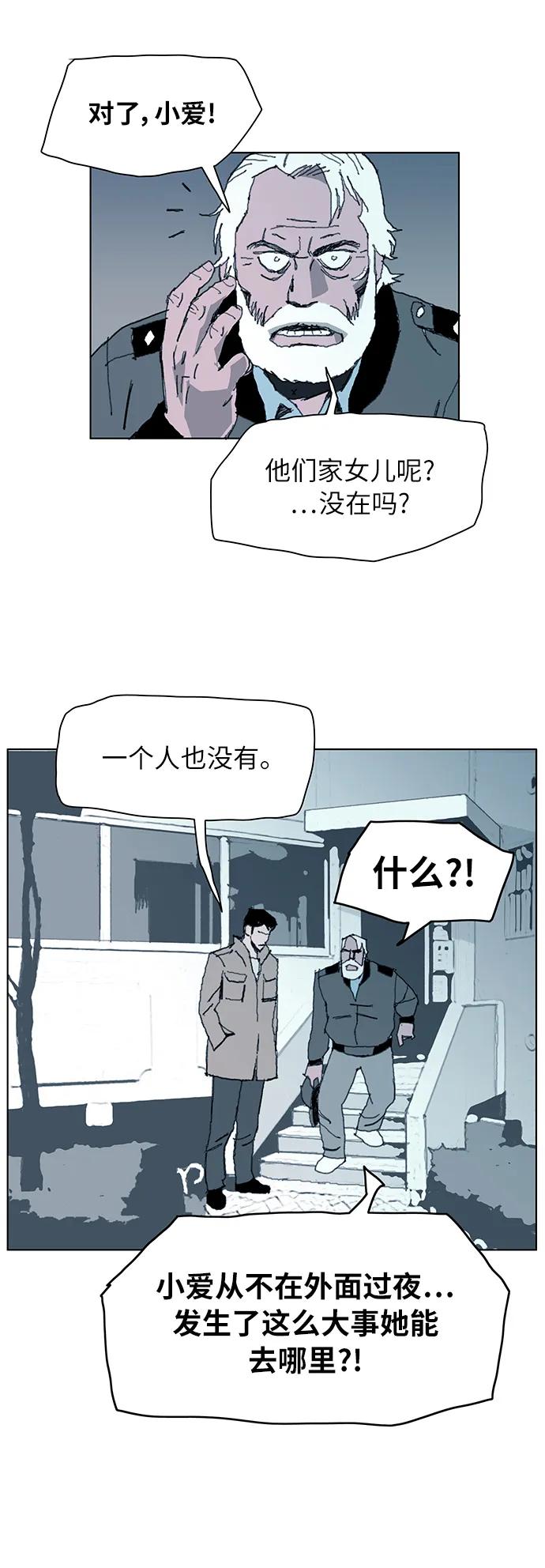 第2话15