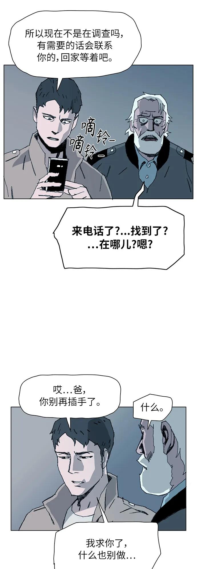 第2话16