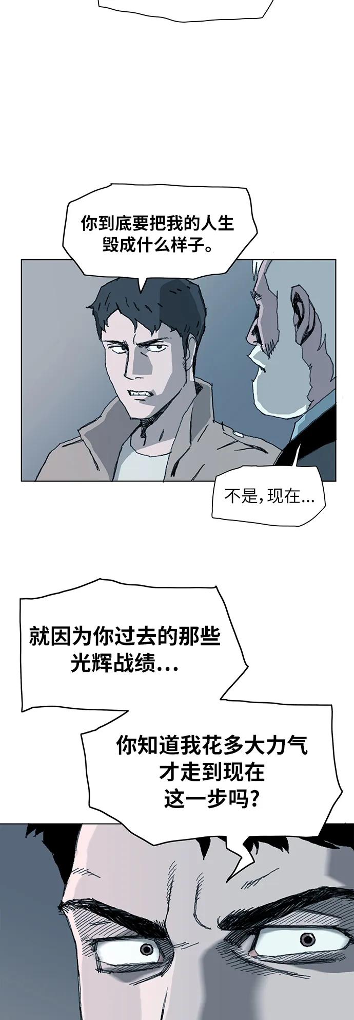 第2话17