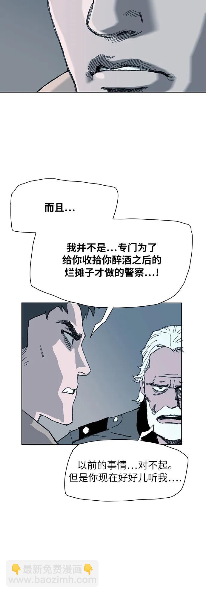 第2话18