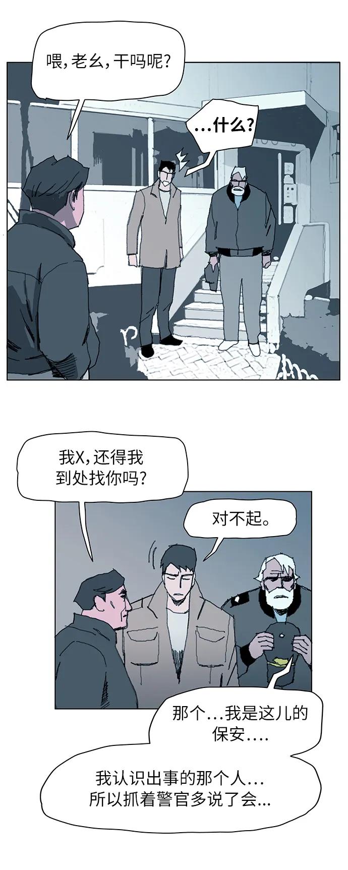 第2话19