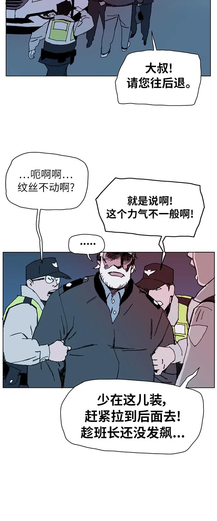 第2话2