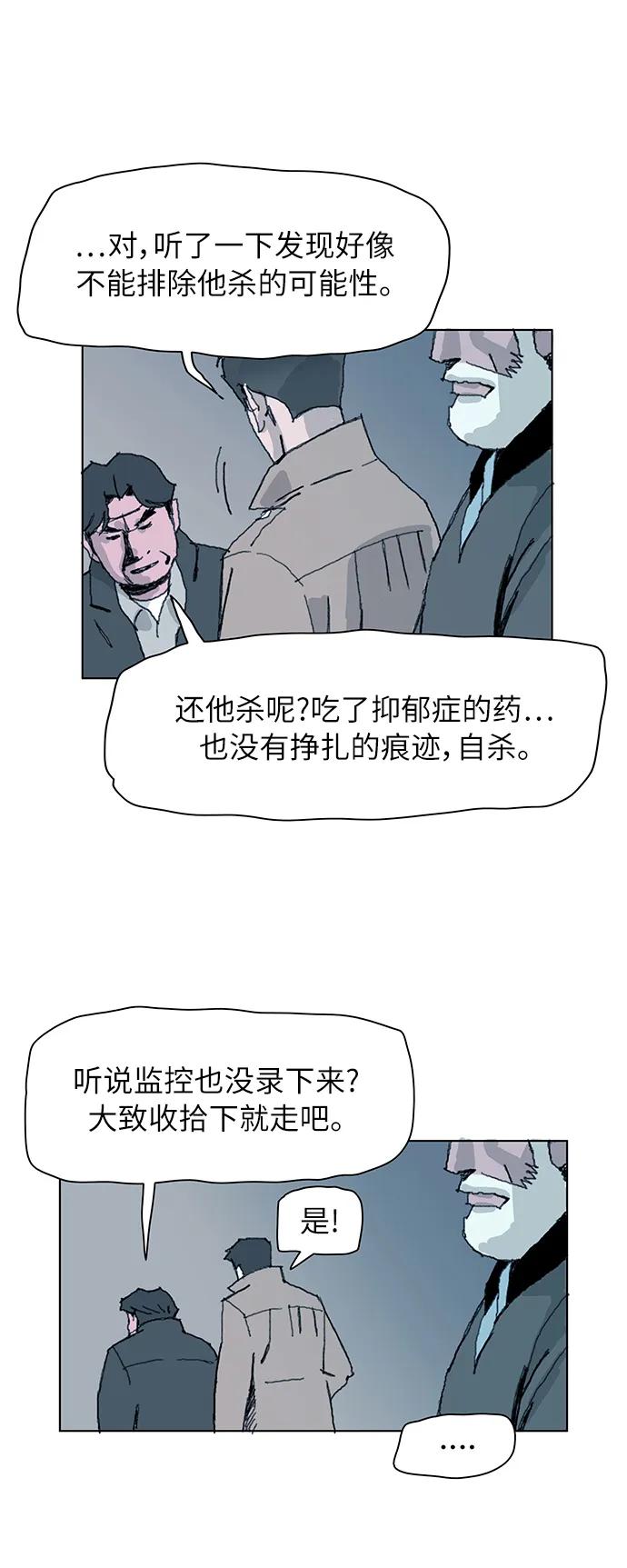 第2话20