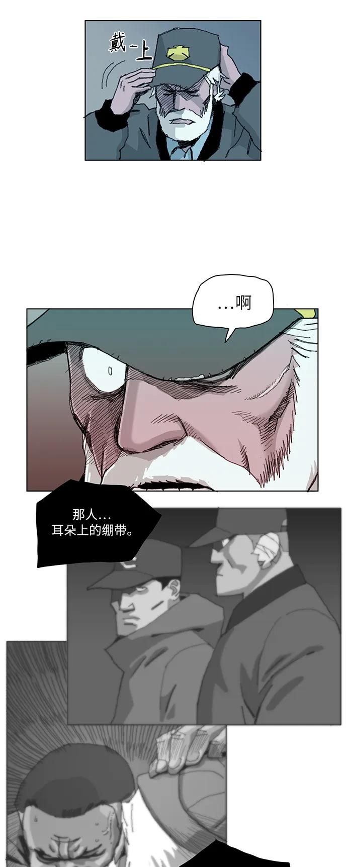 第2话21