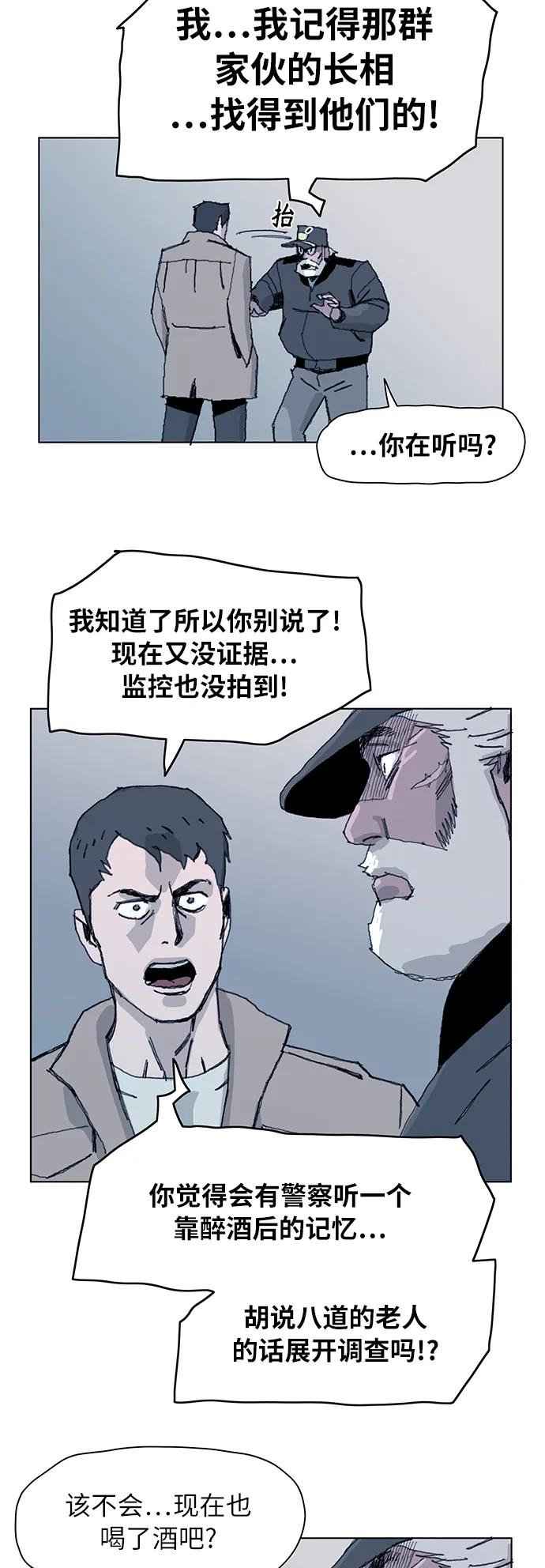 第2话24
