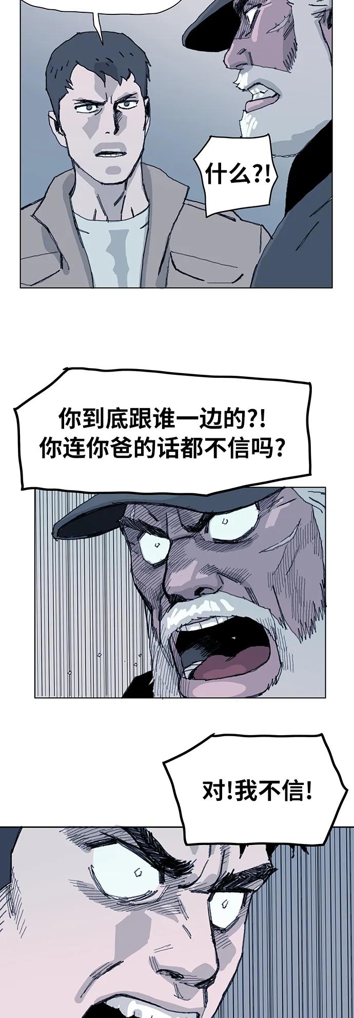 第2话25