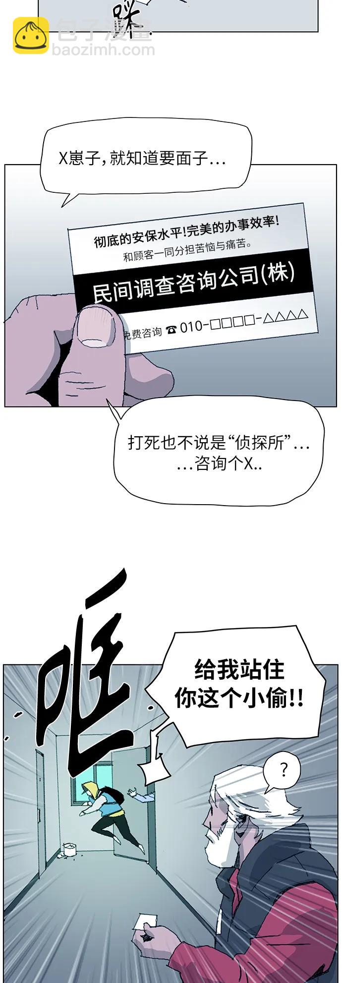 第2话33