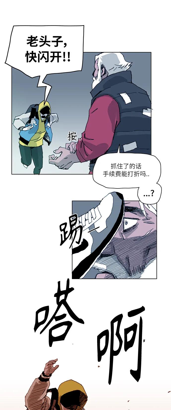 第2话35
