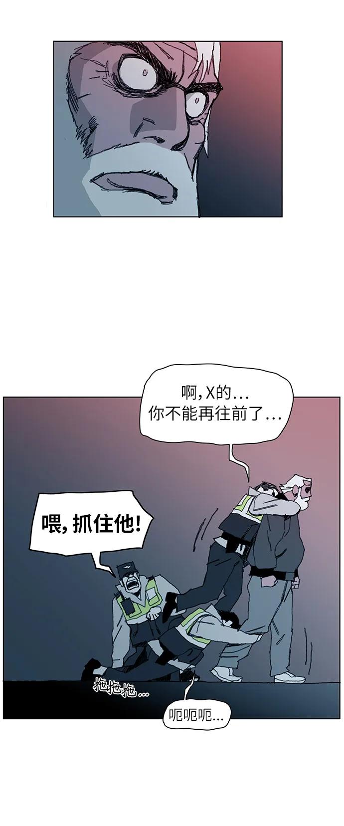 第2话5