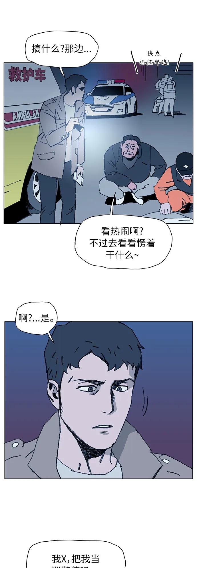 第2话7