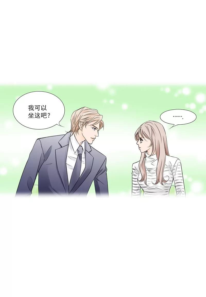 第1话 我是高岑15
