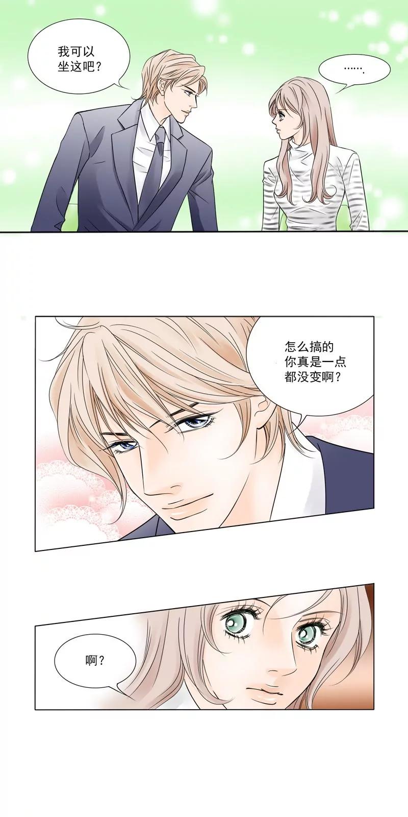 第2话 16年后的相遇6