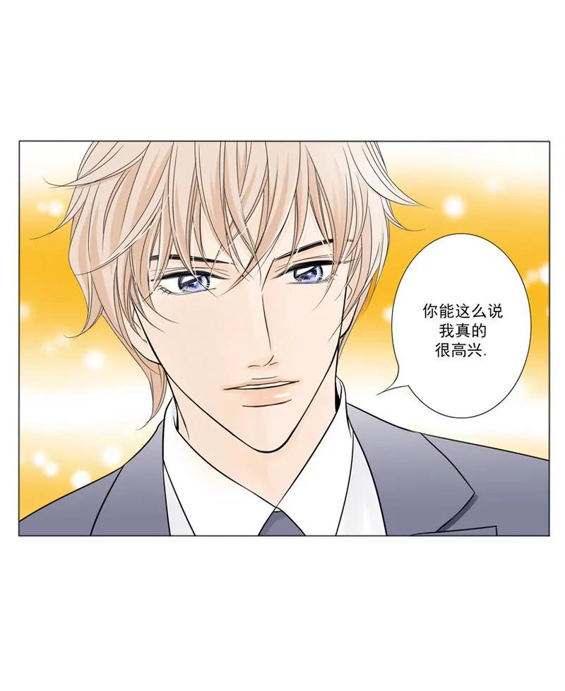 第3话 叫出你的名字3