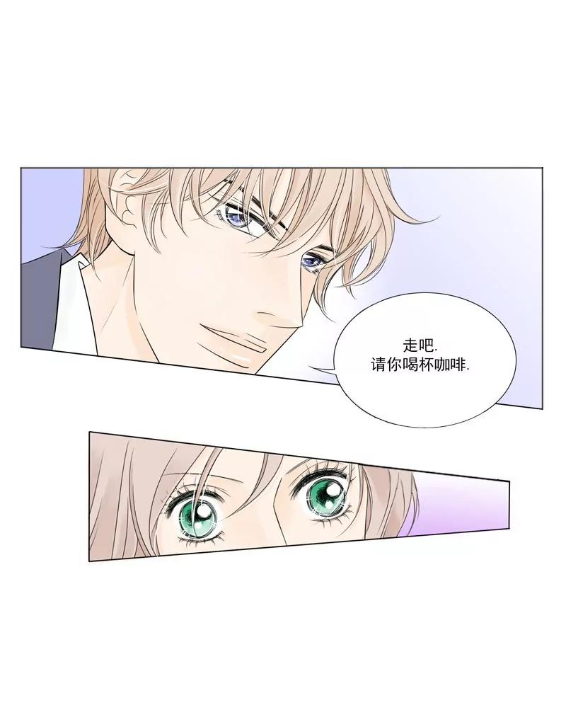 第3话 叫出你的名字7