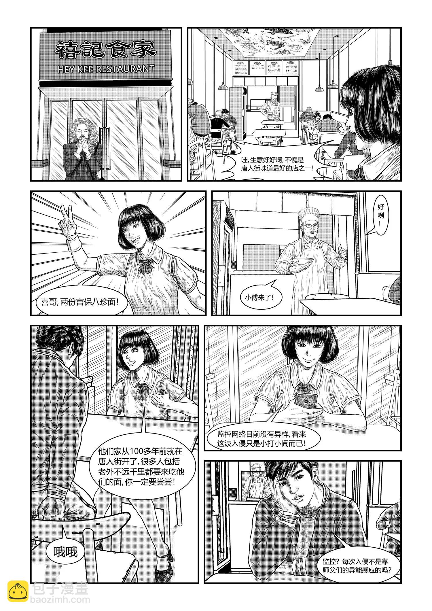 阴谋13