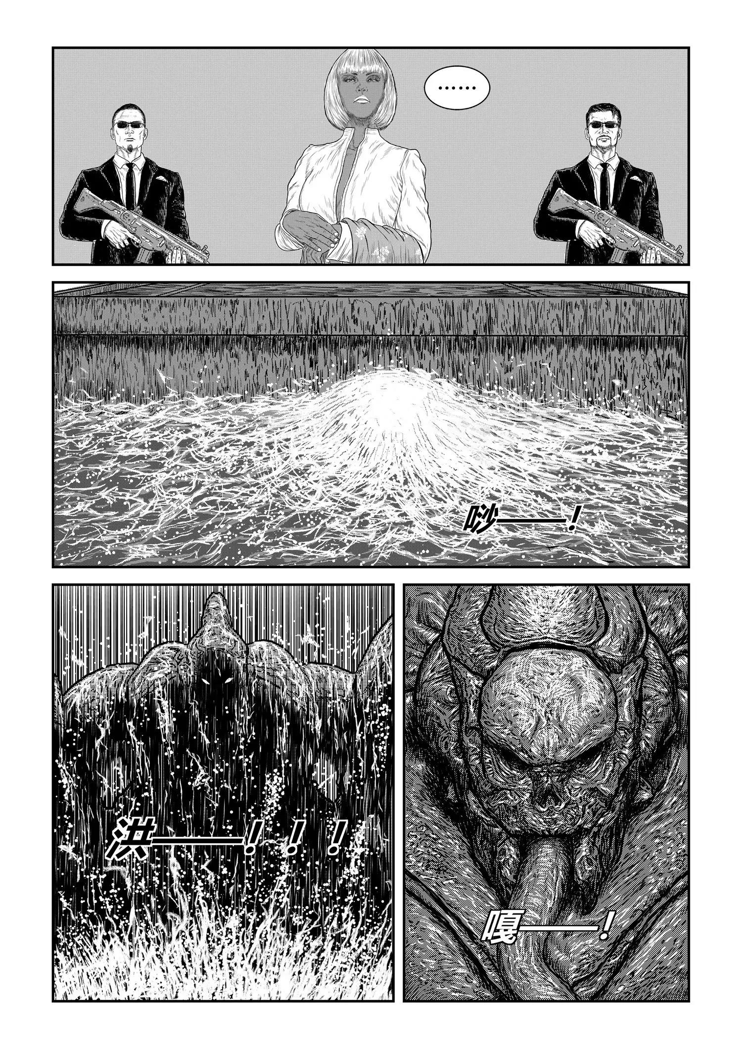 阴谋16