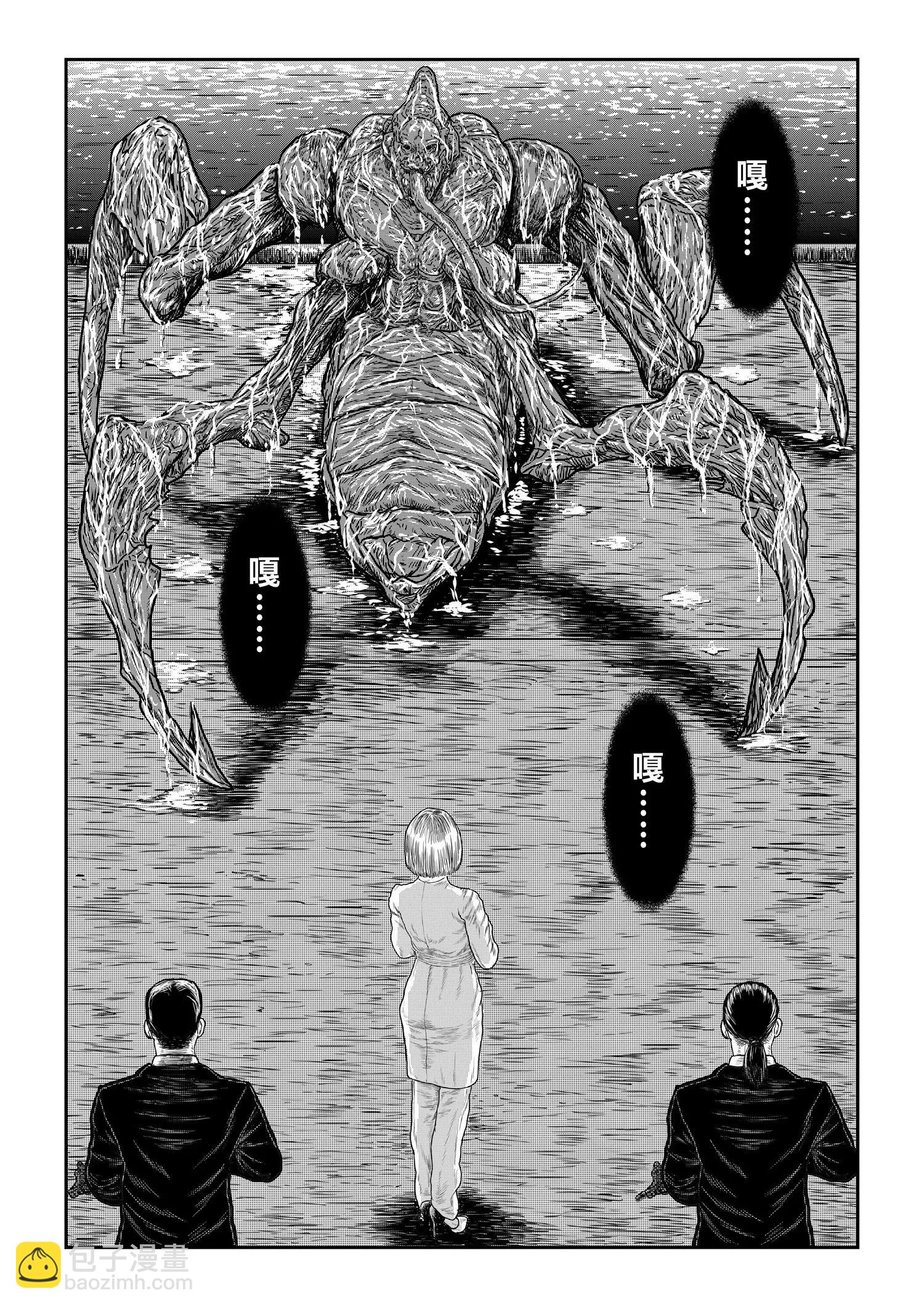 阴谋17